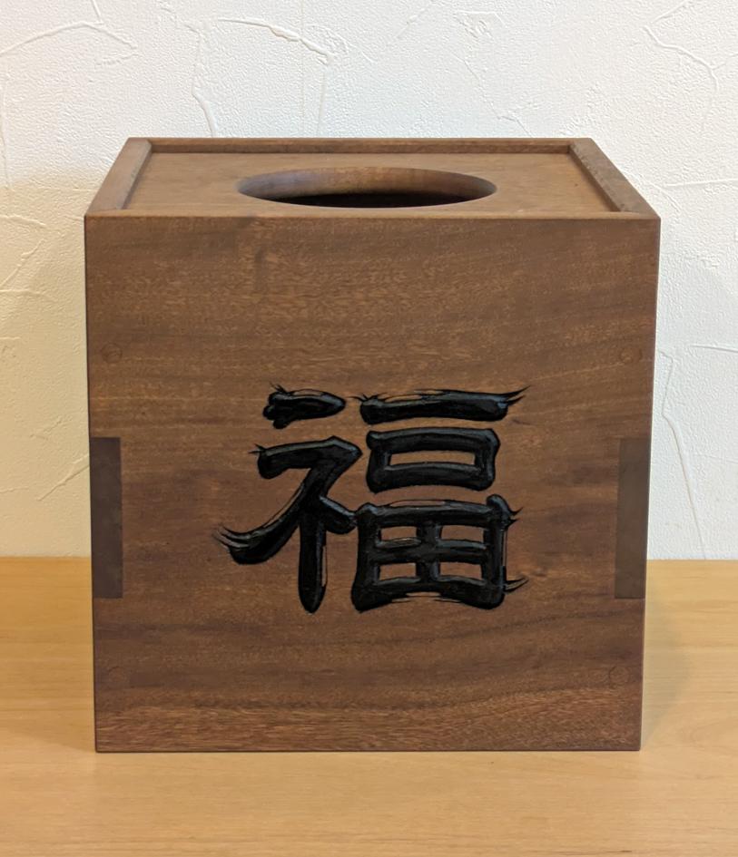 富籤箱　昭和レトロ　くじ引き箱1枚目の画像